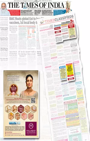 Navarashtra tearsheet proof